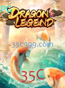 Explorando DragonLegend: Um Mergulho no Mundo Virtual